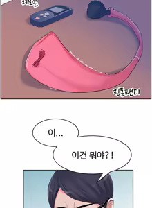 Page 128 of My Own Consolation Time Ch.1-16 - preview thumbnail