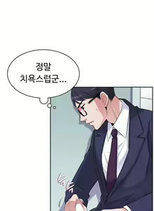 Page 142 of My Own Consolation Time Ch.1-16 - preview thumbnail