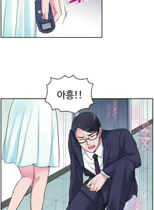 Page 145 of My Own Consolation Time Ch.1-16 - preview thumbnail
