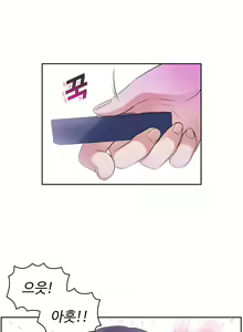 Page 151 of My Own Consolation Time Ch.1-16 - preview thumbnail