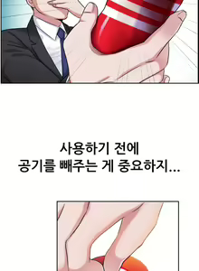 Page 16 of My Own Consolation Time Ch.1-16 - preview thumbnail