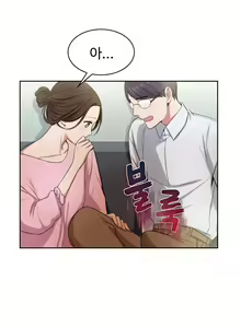 Page 161 of My Own Consolation Time Ch.1-16 - preview thumbnail