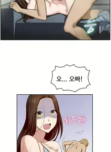 Page 165 of My Own Consolation Time Ch.1-16 - preview thumbnail