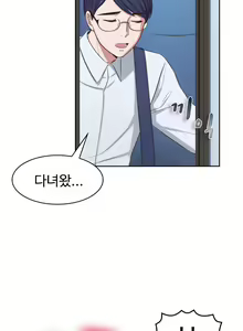 Page 168 of My Own Consolation Time Ch.1-16 - preview thumbnail
