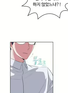 Page 169 of My Own Consolation Time Ch.1-16 - preview thumbnail