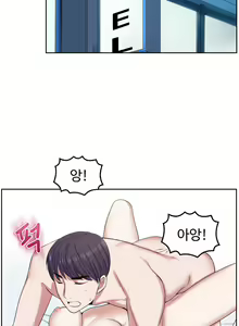 Page 172 of My Own Consolation Time Ch.1-16 - preview thumbnail
