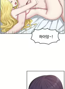 Page 173 of My Own Consolation Time Ch.1-16 - preview thumbnail