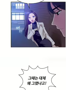 Page 182 of My Own Consolation Time Ch.1-16 - preview thumbnail