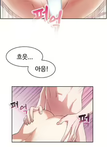 Page 186 of My Own Consolation Time Ch.1-16 - preview thumbnail