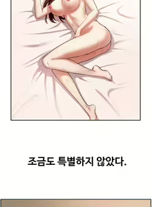 Page 188 of My Own Consolation Time Ch.1-16 - preview thumbnail