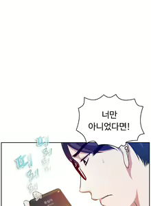 Page 195 of My Own Consolation Time Ch.1-16 - preview thumbnail