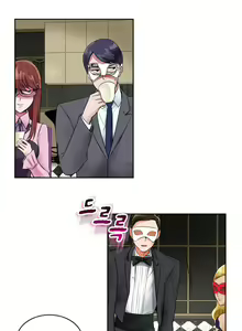 Page 205 of My Own Consolation Time Ch.1-16 - preview thumbnail