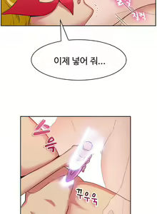 Page 214 of My Own Consolation Time Ch.1-16 - preview thumbnail
