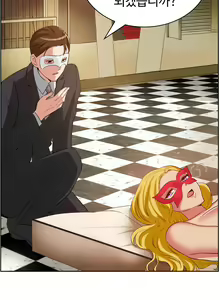 Page 216 of My Own Consolation Time Ch.1-16 - preview thumbnail