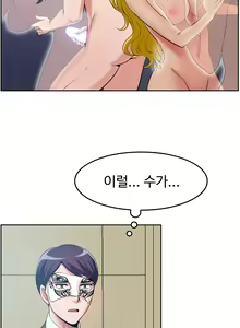 Page 217 of My Own Consolation Time Ch.1-16 - preview thumbnail