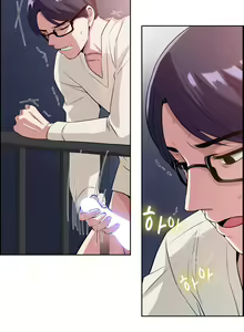 Page 241 of My Own Consolation Time Ch.1-16 - preview thumbnail