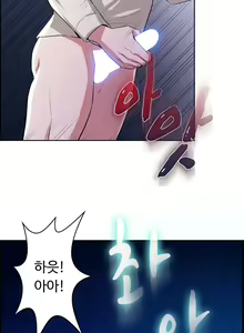 Page 242 of My Own Consolation Time Ch.1-16 - preview thumbnail