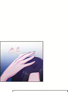Page 243 of My Own Consolation Time Ch.1-16 - preview thumbnail