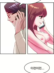 Page 255 of My Own Consolation Time Ch.1-16 - preview thumbnail