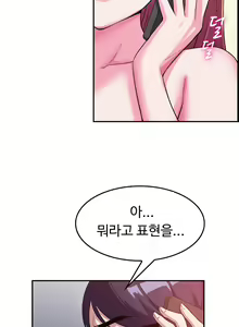 Page 258 of My Own Consolation Time Ch.1-16 - preview thumbnail