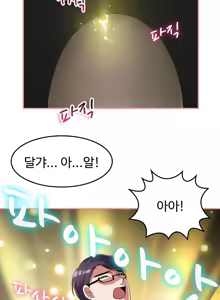 Page 260 of My Own Consolation Time Ch.1-16 - preview thumbnail