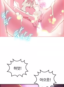 Page 261 of My Own Consolation Time Ch.1-16 - preview thumbnail