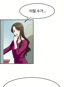 Page 265 of My Own Consolation Time Ch.1-16 - preview thumbnail