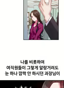 Page 270 of My Own Consolation Time Ch.1-16 - preview thumbnail