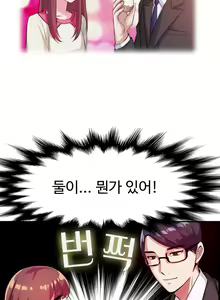 Page 271 of My Own Consolation Time Ch.1-16 - preview thumbnail
