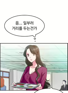 Page 275 of My Own Consolation Time Ch.1-16 - preview thumbnail