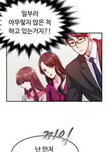 Page 276 of My Own Consolation Time Ch.1-16 - preview thumbnail
