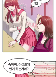 Page 278 of My Own Consolation Time Ch.1-16 - preview thumbnail
