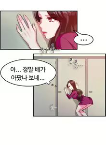 Page 280 of My Own Consolation Time Ch.1-16 - preview thumbnail