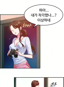 Page 285 of My Own Consolation Time Ch.1-16 - preview thumbnail