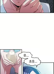 Page 287 of My Own Consolation Time Ch.1-16 - preview thumbnail