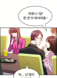 Page 299 of My Own Consolation Time Ch.1-16 - preview thumbnail