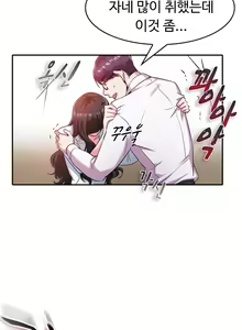 Page 326 of My Own Consolation Time Ch.1-16 - preview thumbnail