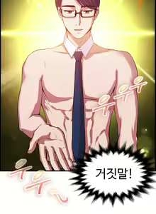 Page 332 of My Own Consolation Time Ch.1-16 - preview thumbnail