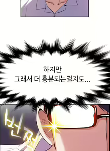 Page 337 of My Own Consolation Time Ch.1-16 - preview thumbnail