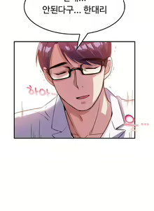 Page 339 of My Own Consolation Time Ch.1-16 - preview thumbnail