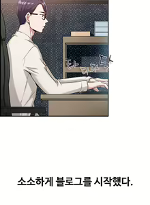 Page 344 of My Own Consolation Time Ch.1-16 - preview thumbnail