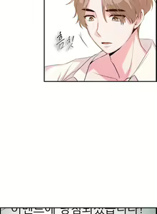 Page 360 of My Own Consolation Time Ch.1-16 - preview thumbnail