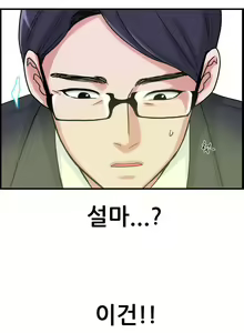 Page 38 of My Own Consolation Time Ch.1-16 - preview thumbnail