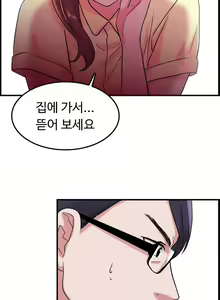 Page 40 of My Own Consolation Time Ch.1-16 - preview thumbnail