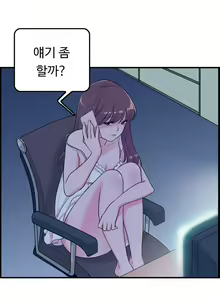 Page 43 of My Own Consolation Time Ch.1-16 - preview thumbnail