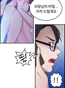 Page 51 of My Own Consolation Time Ch.1-16 - preview thumbnail