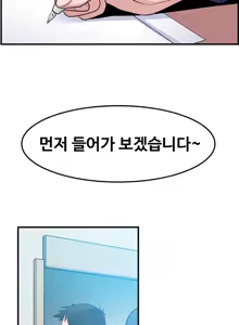 Page 57 of My Own Consolation Time Ch.1-16 - preview thumbnail