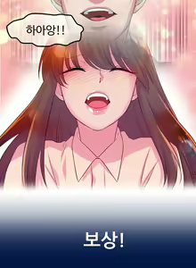 Page 79 of My Own Consolation Time Ch.1-16 - preview thumbnail