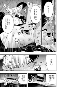 Page 11 of Joint penalty - preview thumbnail