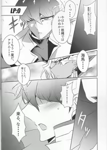 Page 6 of Melt - preview thumbnail
